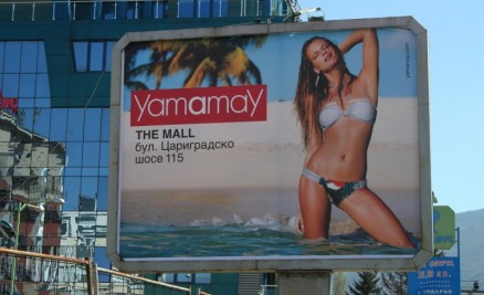 10-те най-добри Adhoc кампании от изминалата година - YamamaY