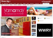 The best 10 AdHoc campaigns of the past year - Yamamay